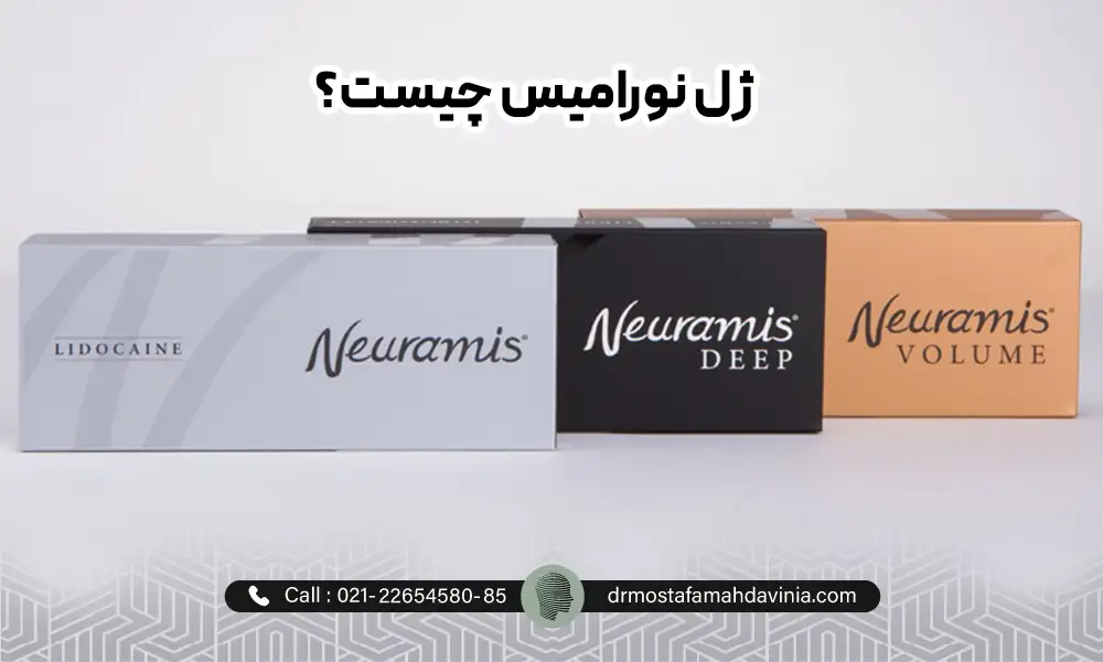 عکس سه مدل ژل نورامیس