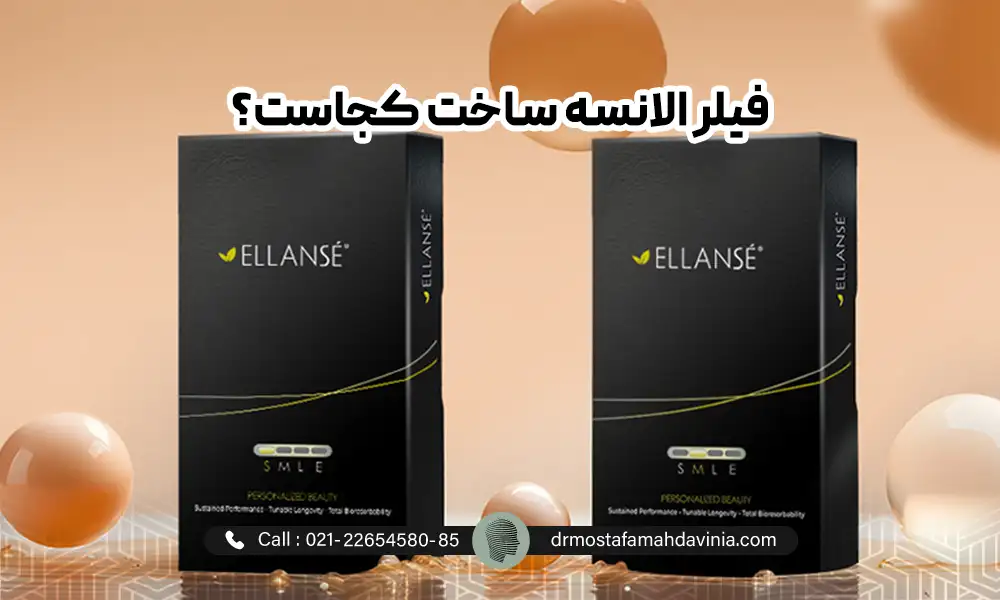 عکس دو عدد فیلر الانسه